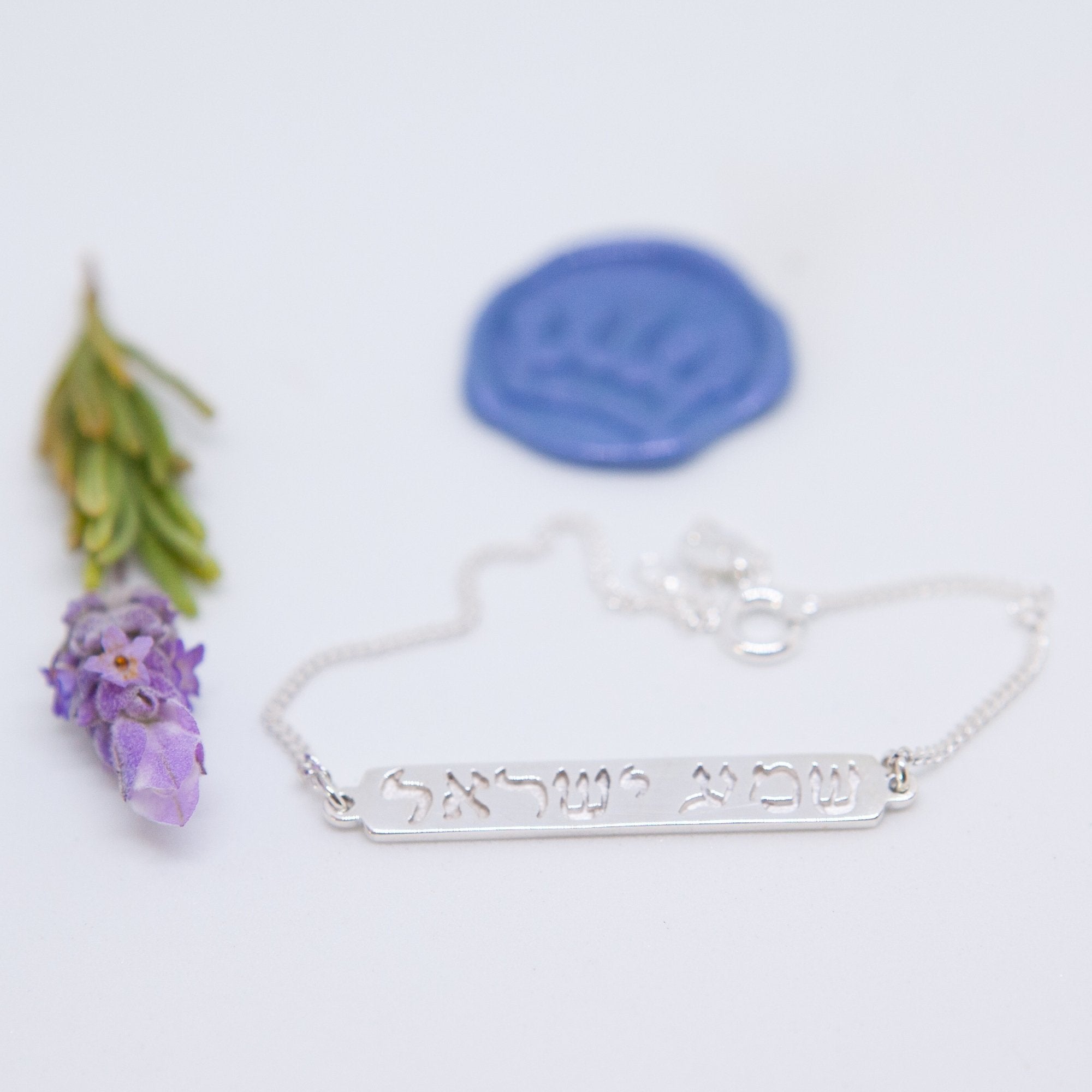 Sterling silver bracelet with the Hebrew words "Shema Yisrael".