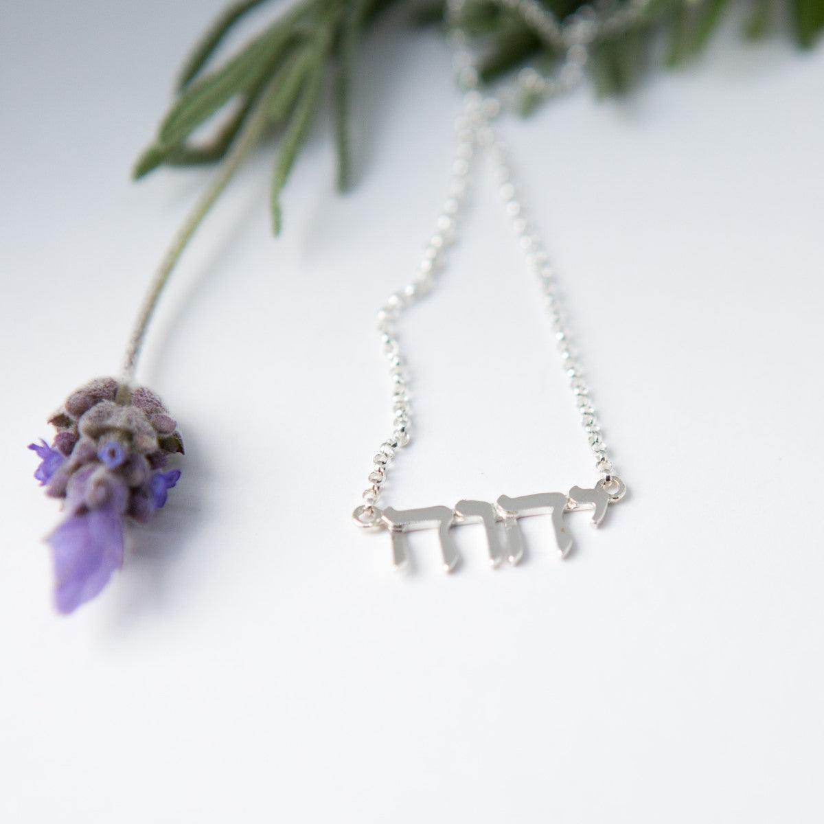 YHVH Necklace - Elloise Jewelry
