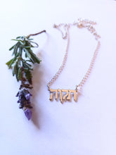 Load image into Gallery viewer, Tikvah/Hope Necklace
