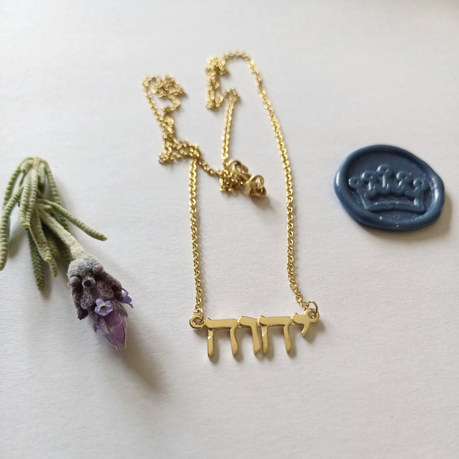 Gold Yahweh Necklace  – Hebrew YHVH Pendant