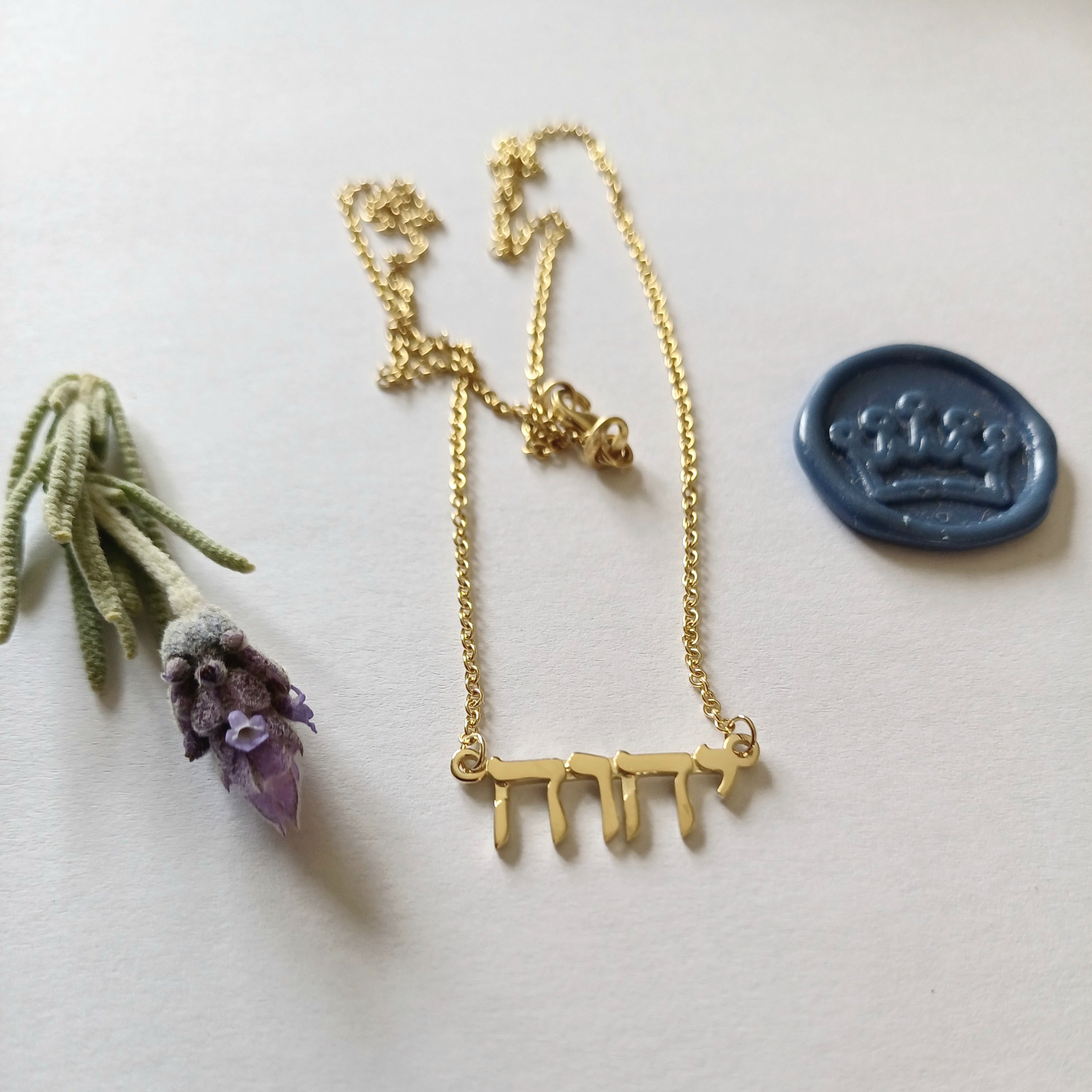 Gold Yahweh Necklace  – Hebrew YHVH Pendant - Elloise Jewelry
