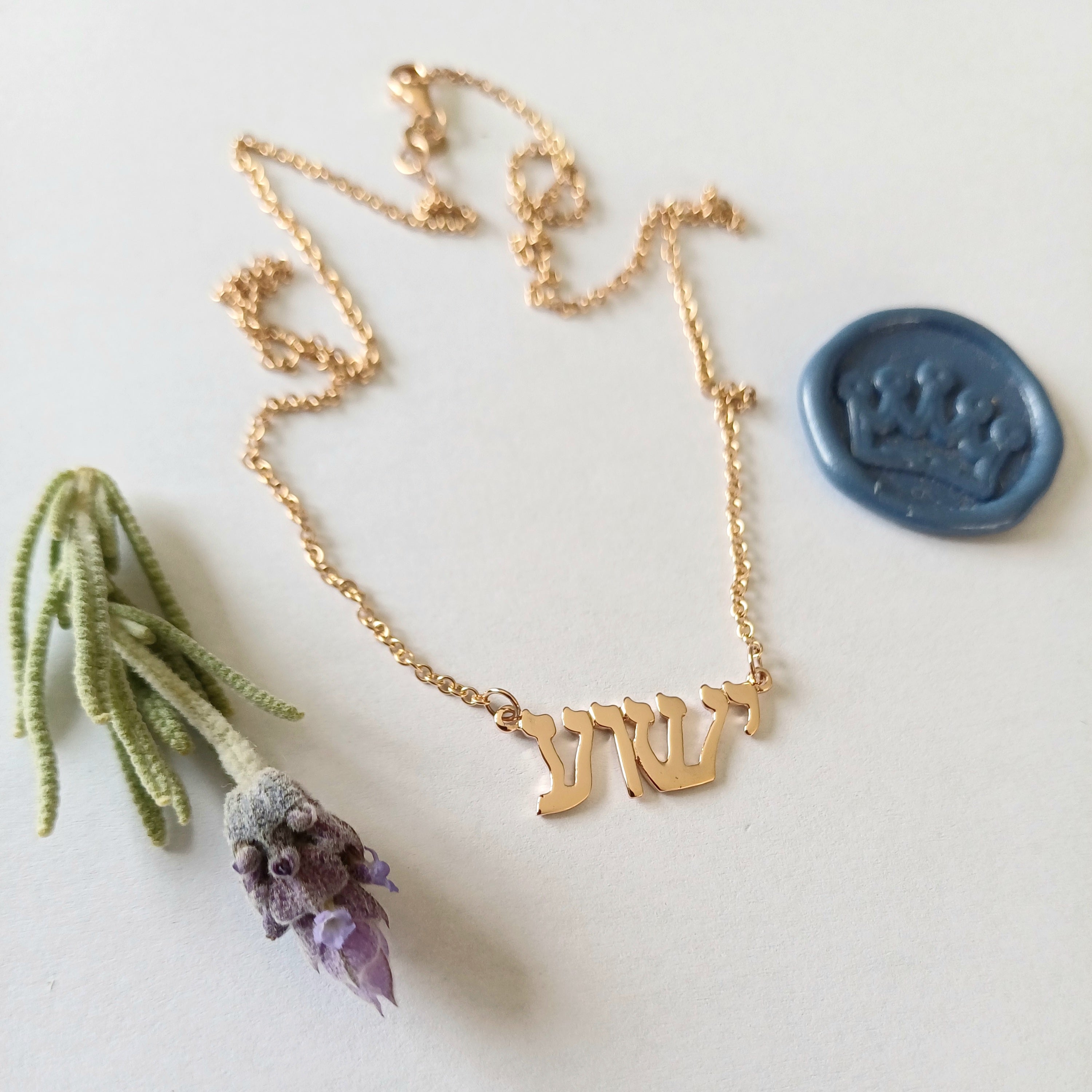 Gold Y’shua Necklace – Hebrew Name of Our Messiah - Elloise Jewelry