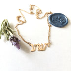 Gold Y’shua Necklace – Hebrew Name of Our Messiah - Elloise Jewelry