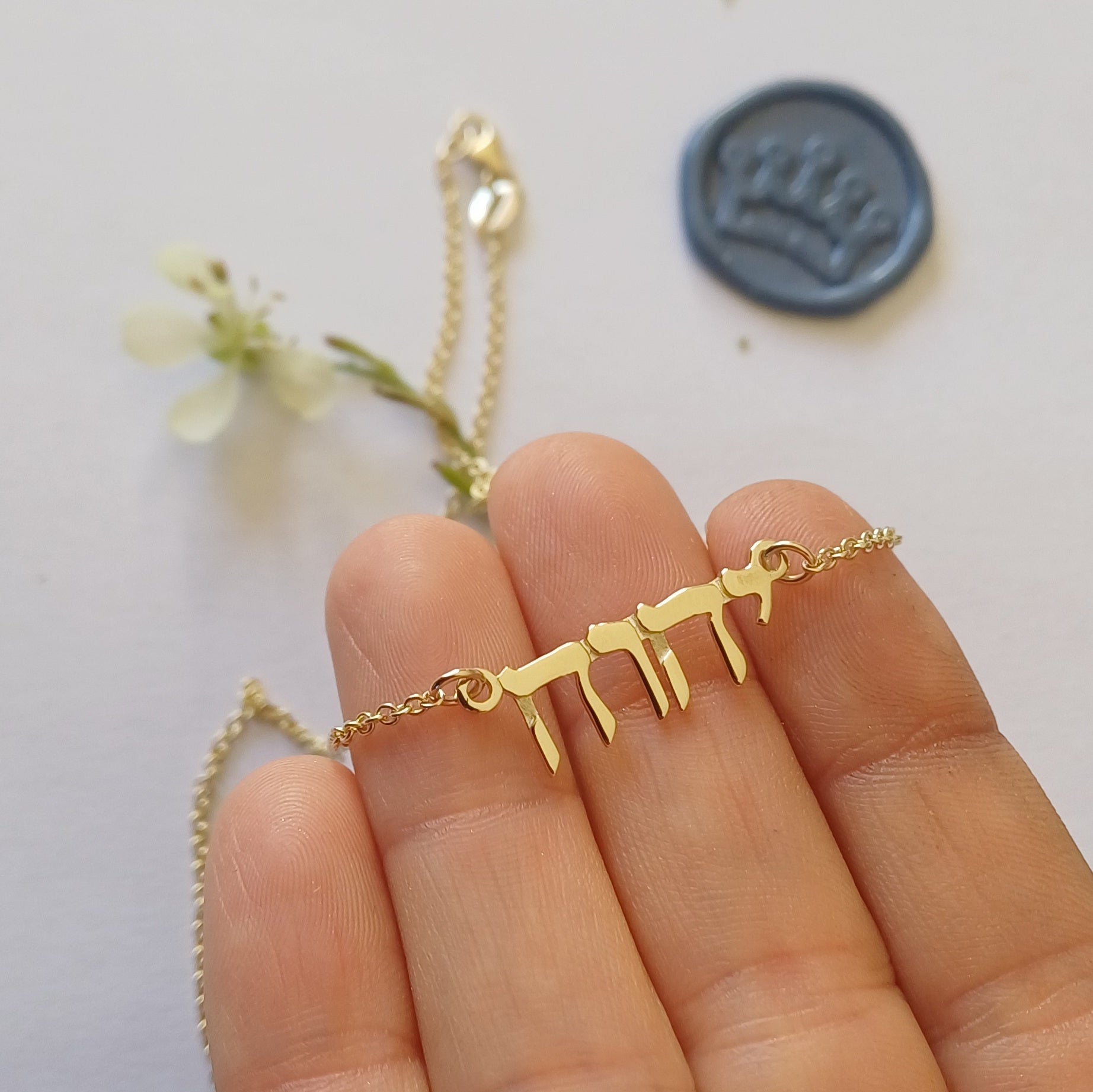 Gold Yahweh Necklace  – Hebrew YHVH Pendant