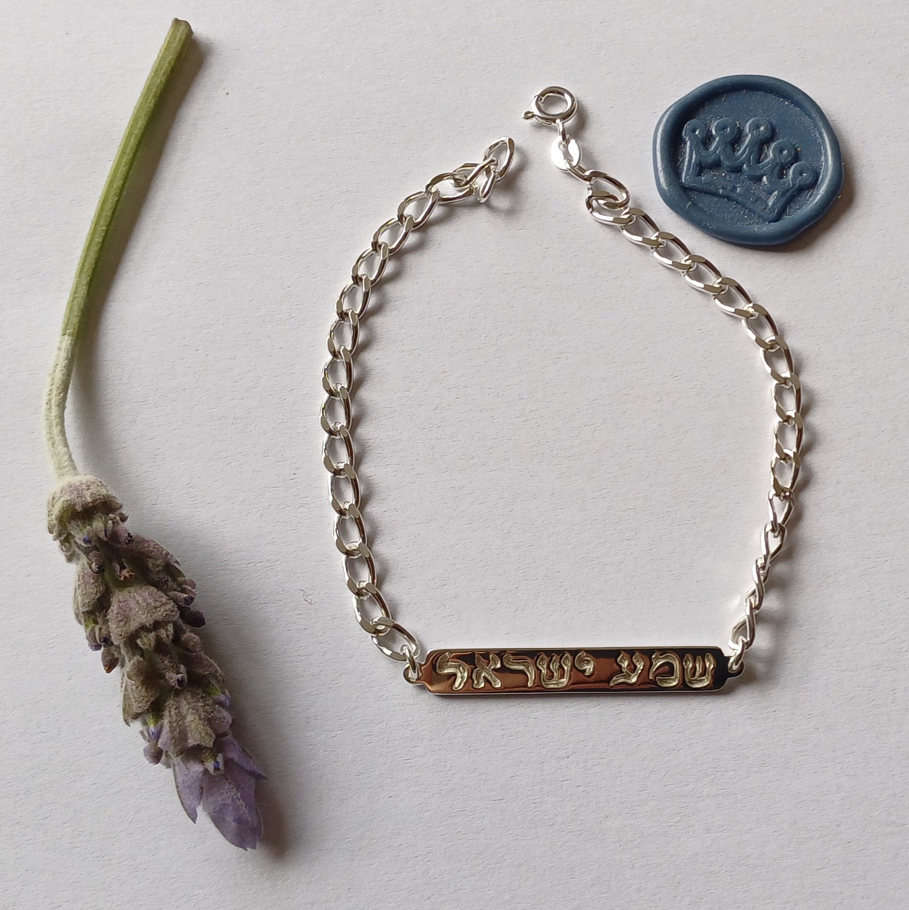 Shema Yisrael Bracelet - Elloise Jewelry