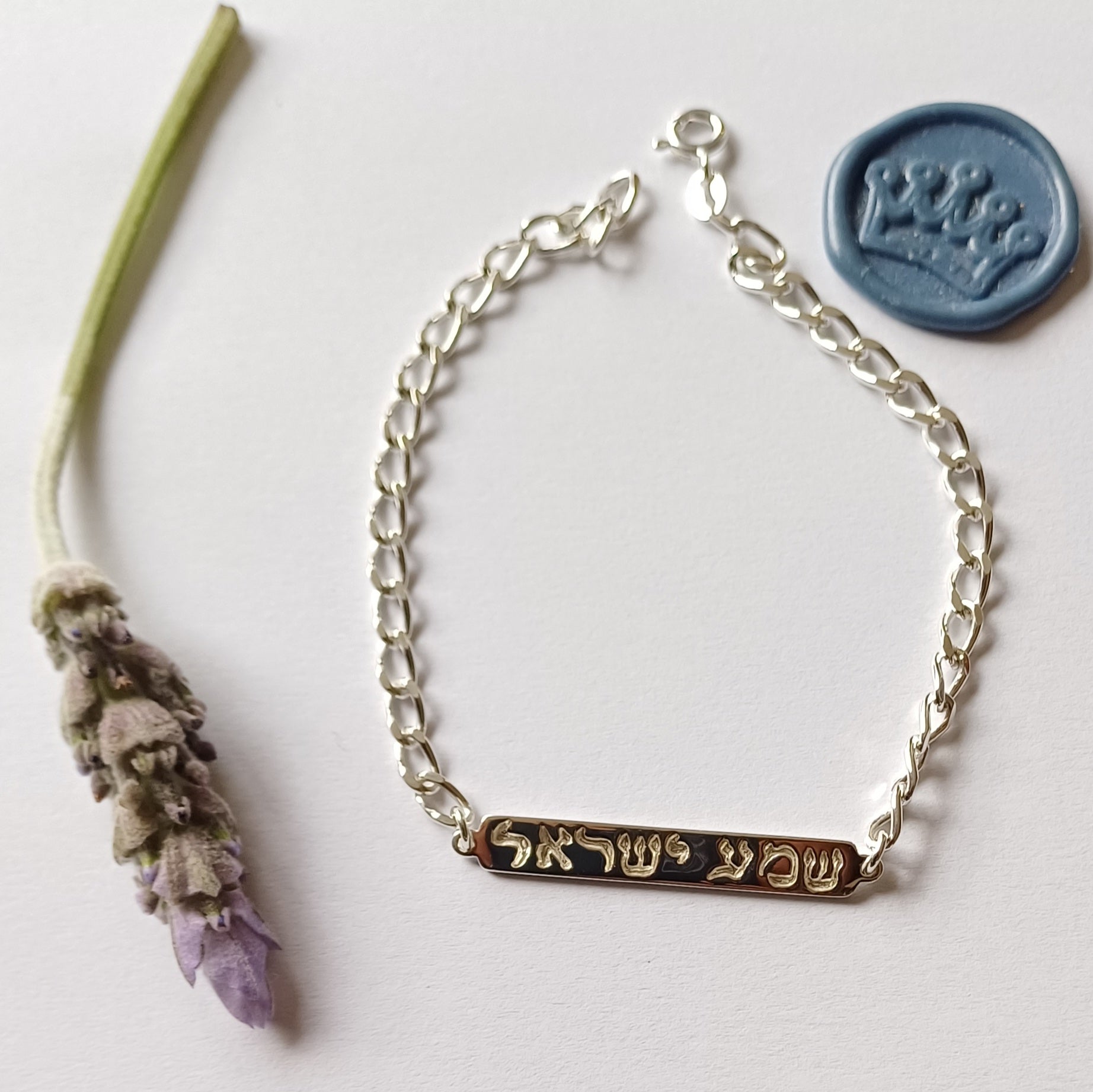Shema Yisrael Bracelet - Elloise Jewelry