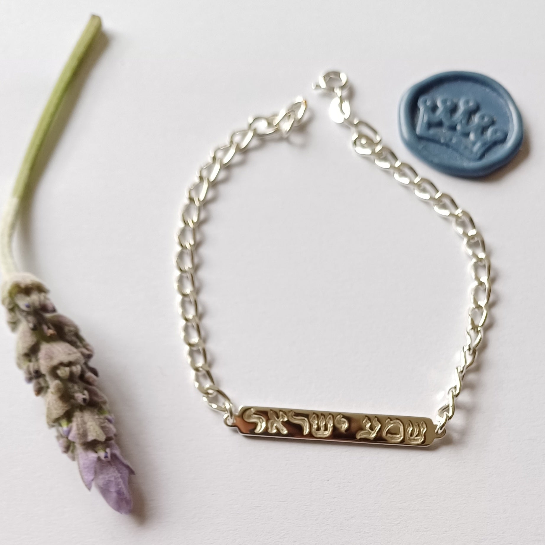 Shema Yisrael Bracelet