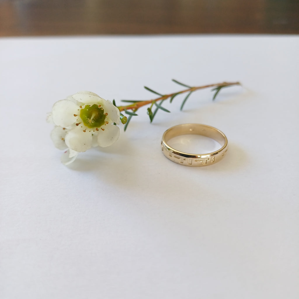 4mm 9ct Gold Ani Ledodi Vedodi Li Ring – I Am My Beloved’s and My Beloved Is Mine - Elloise Jewelry