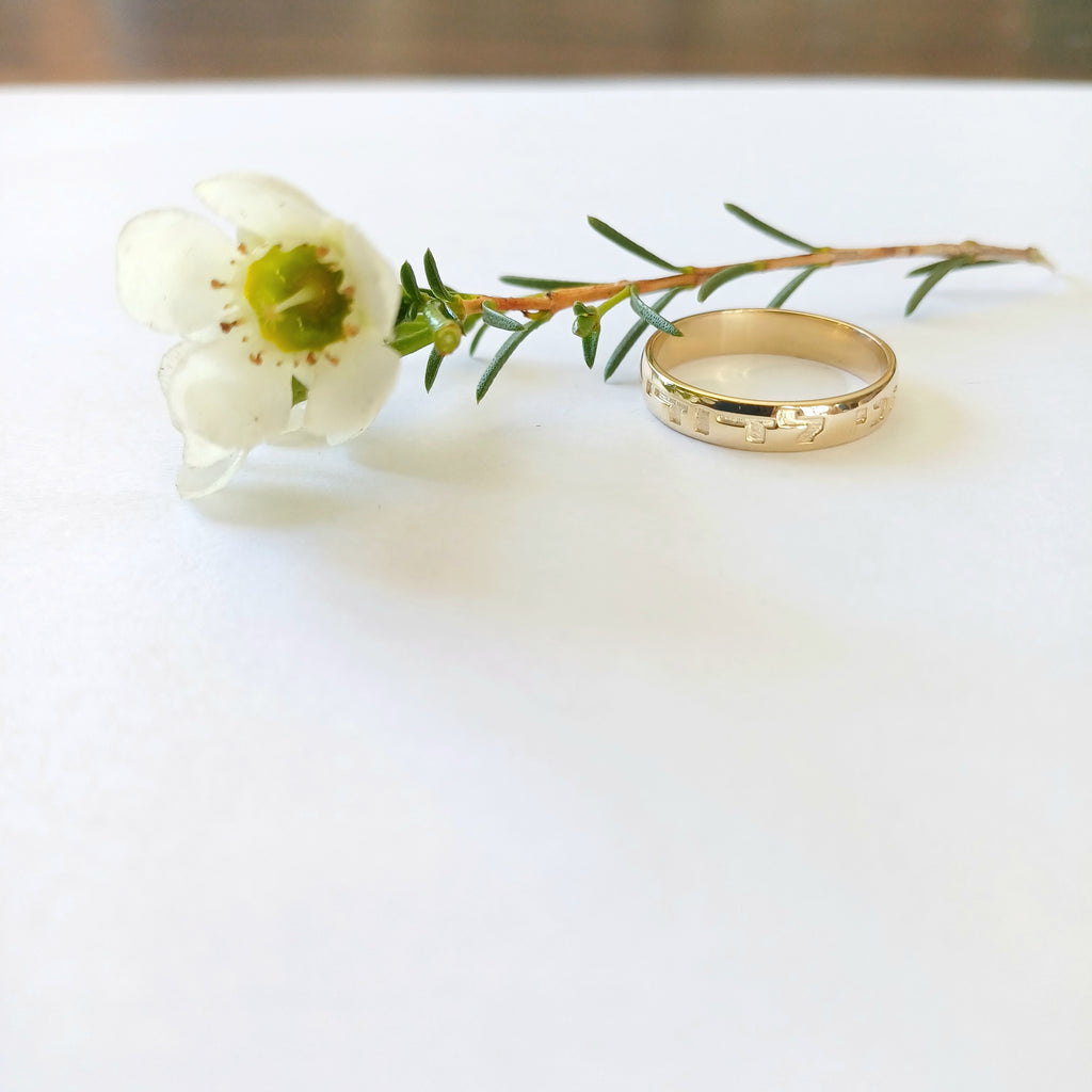 4mm 9ct Gold Ani Ledodi Vedodi Li Ring – I Am My Beloved’s and My Beloved Is Mine - Elloise Jewelry