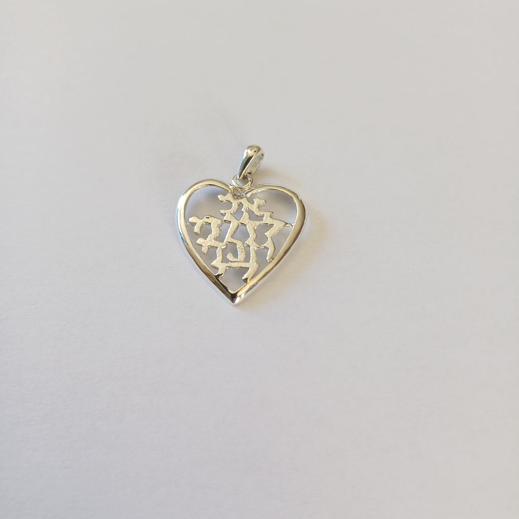 Ani ledodi vedodi li in a heart pendant (2cm)