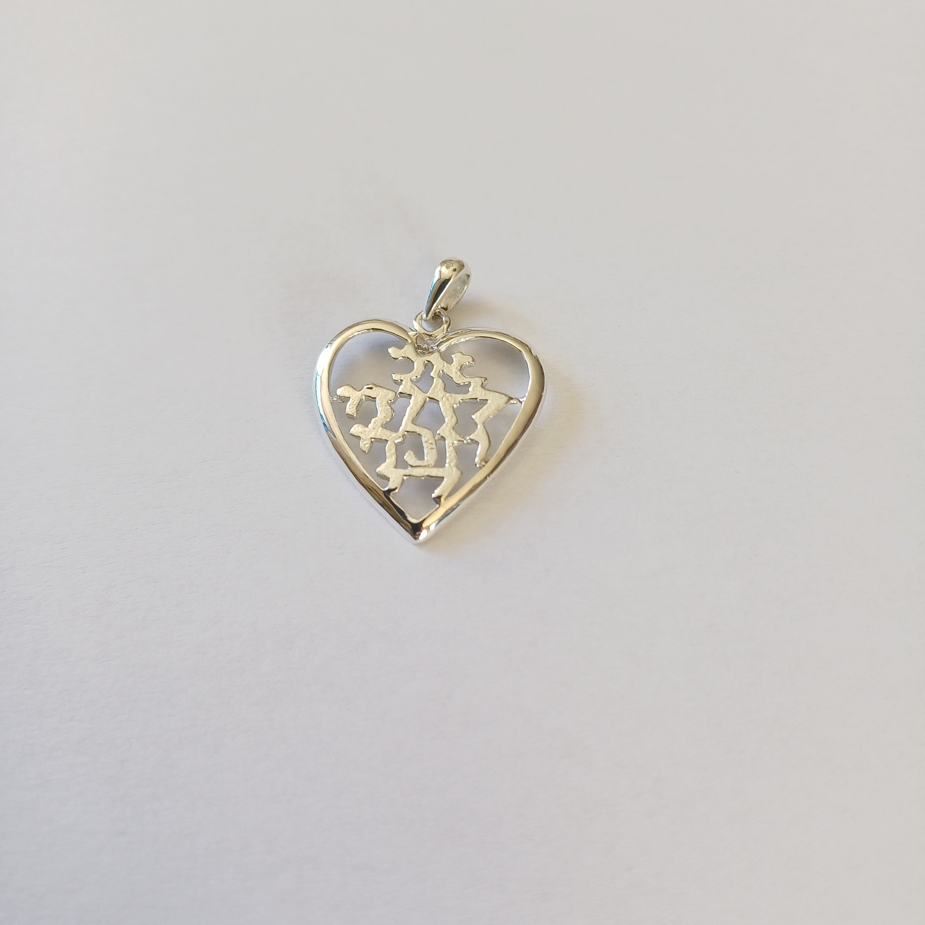 Ani ledodi vedodi li in a heart pendant (2cm) - Elloise Jewelry