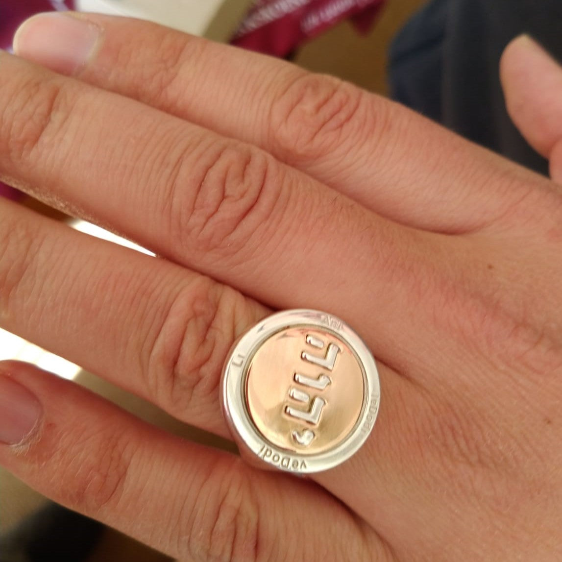 YHVH Ring With Ani Ledodi Vedodi Li or Without - Elloise Jewelry