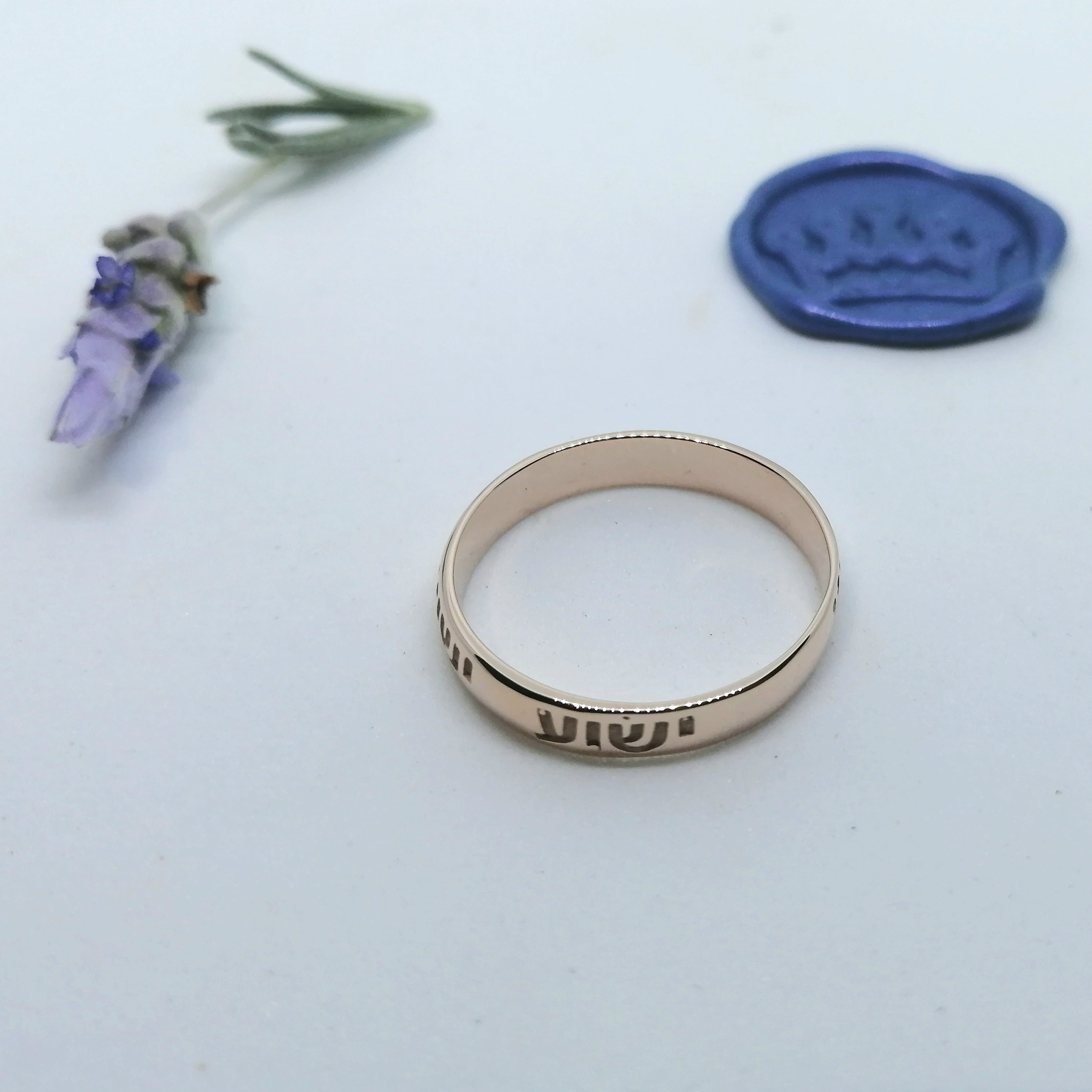 4mm Y’shua Engraved Gold Ring