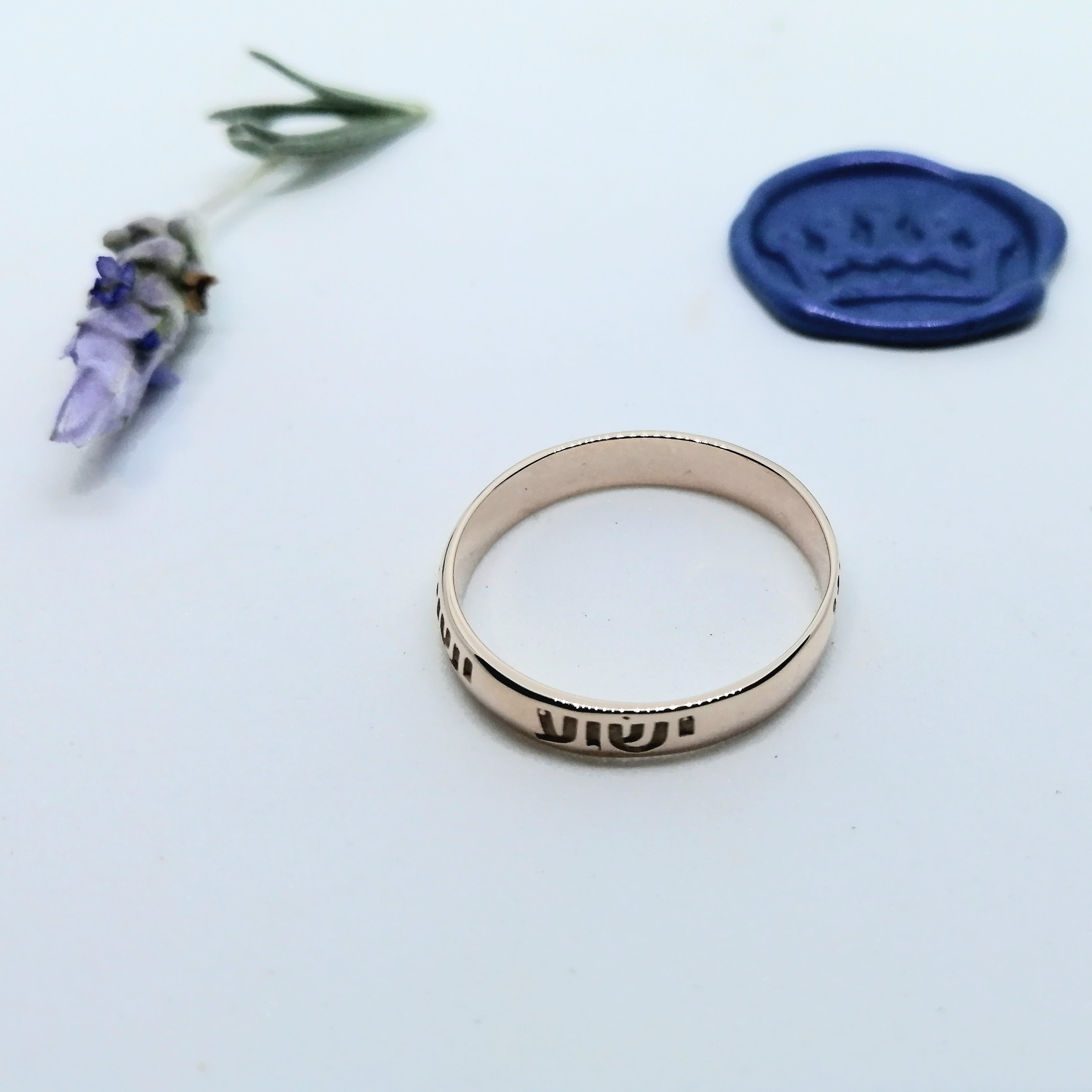 4mm Y’shua Engraved Gold Ring