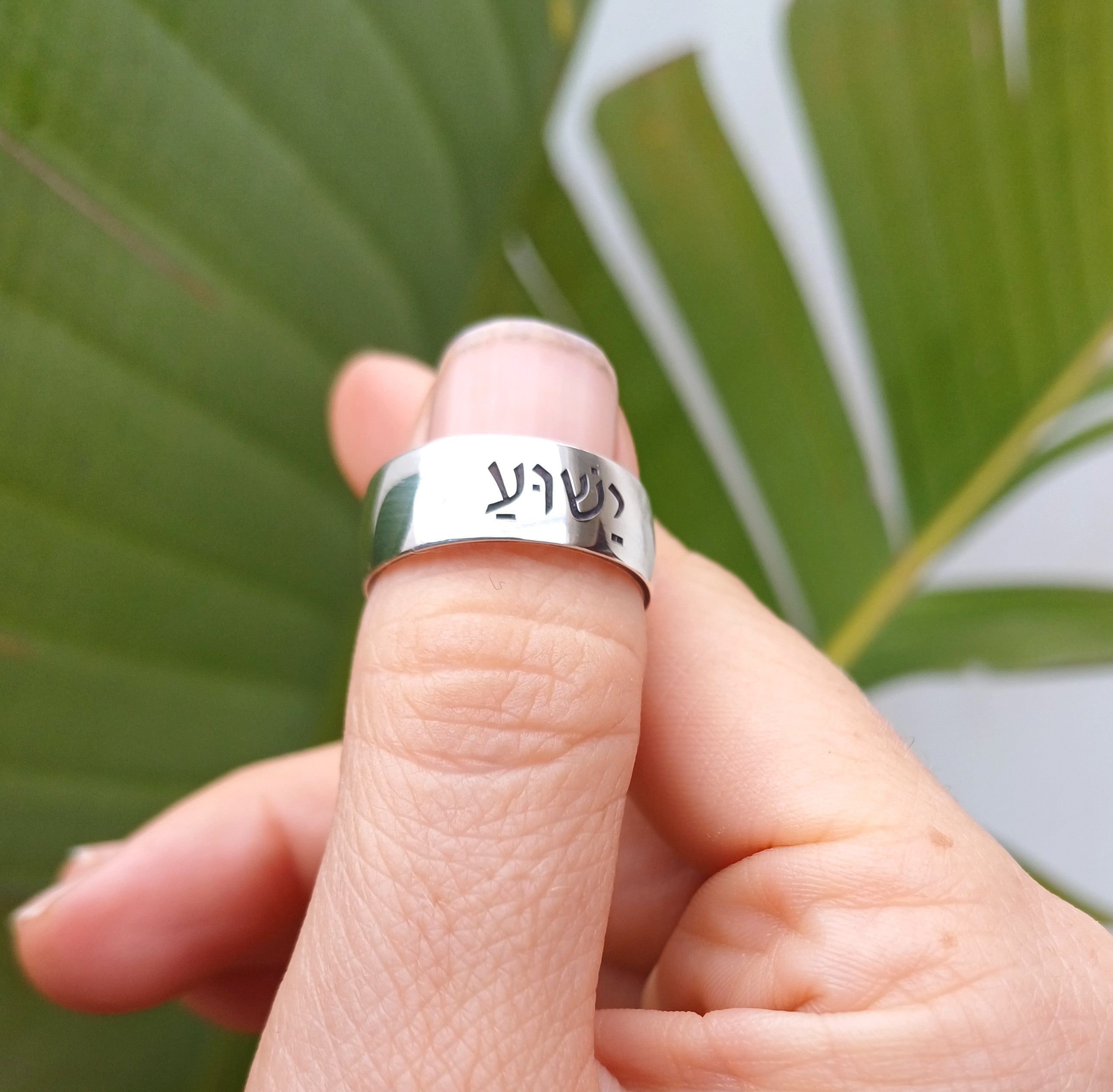 YHVH & Y'shua Ring 8mm - Elloise Jewelry