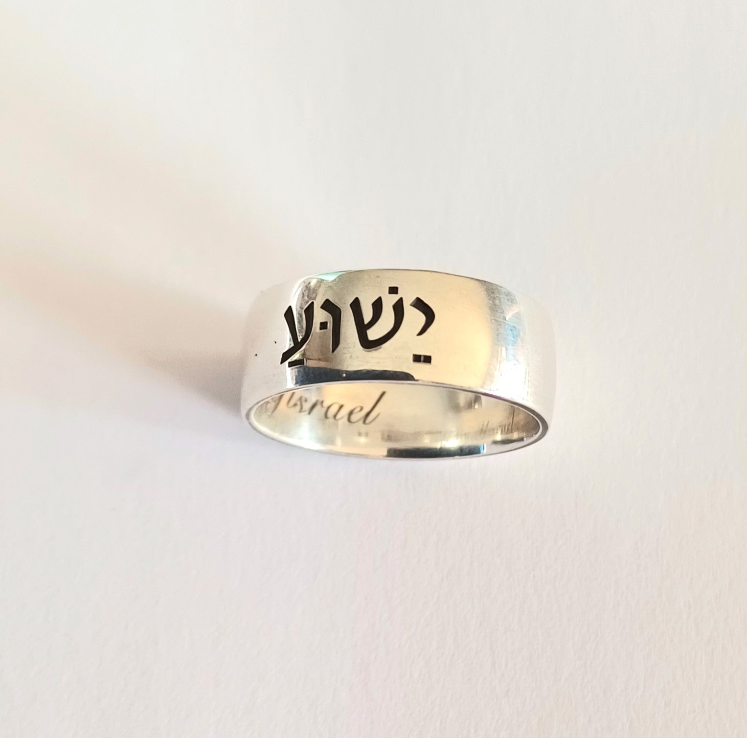 YHVH & Y'shua Ring 8mm - Elloise Jewelry