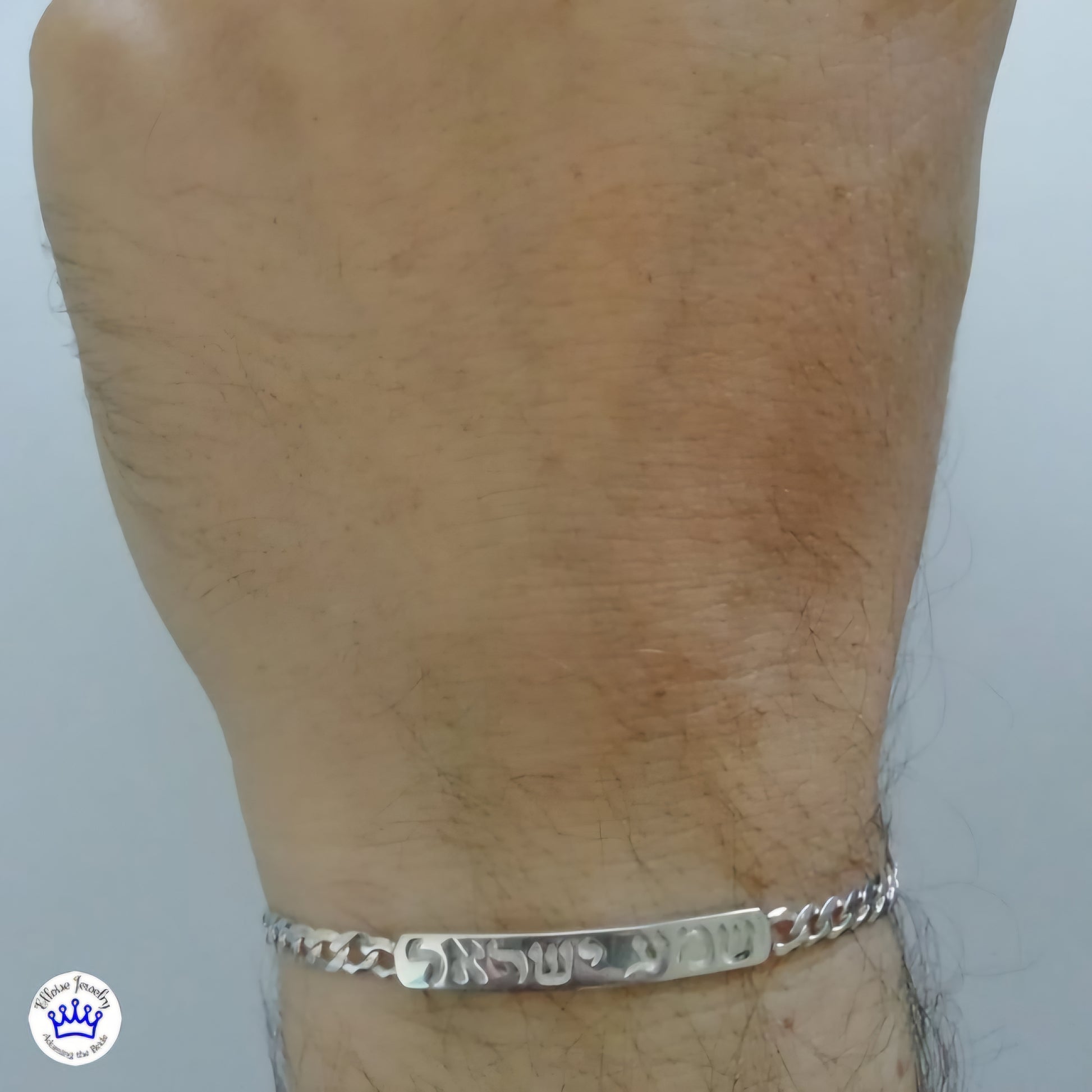 Shema Yisrael Bracelet