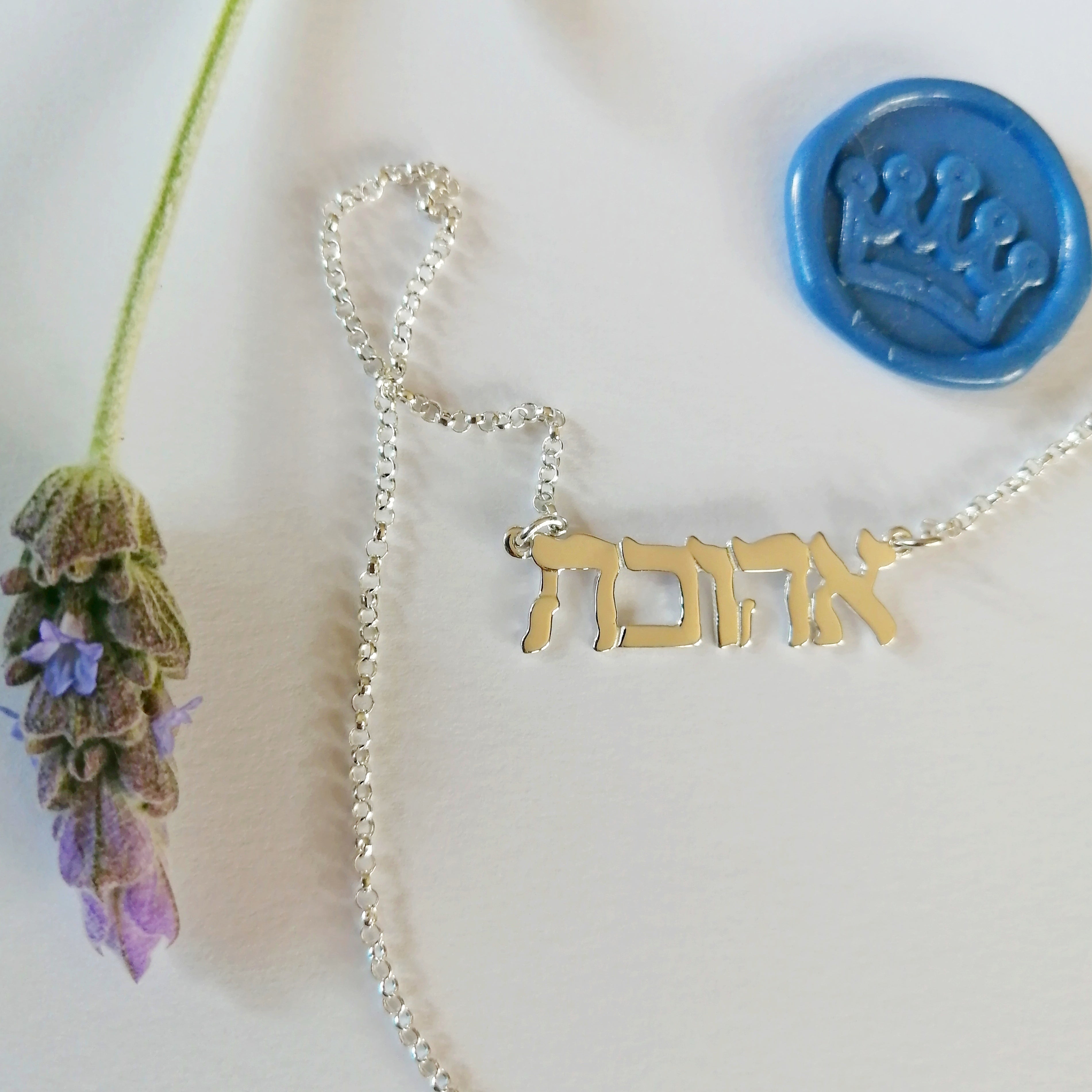 Beloved/Ahuvah Necklace - Elloise Jewelry