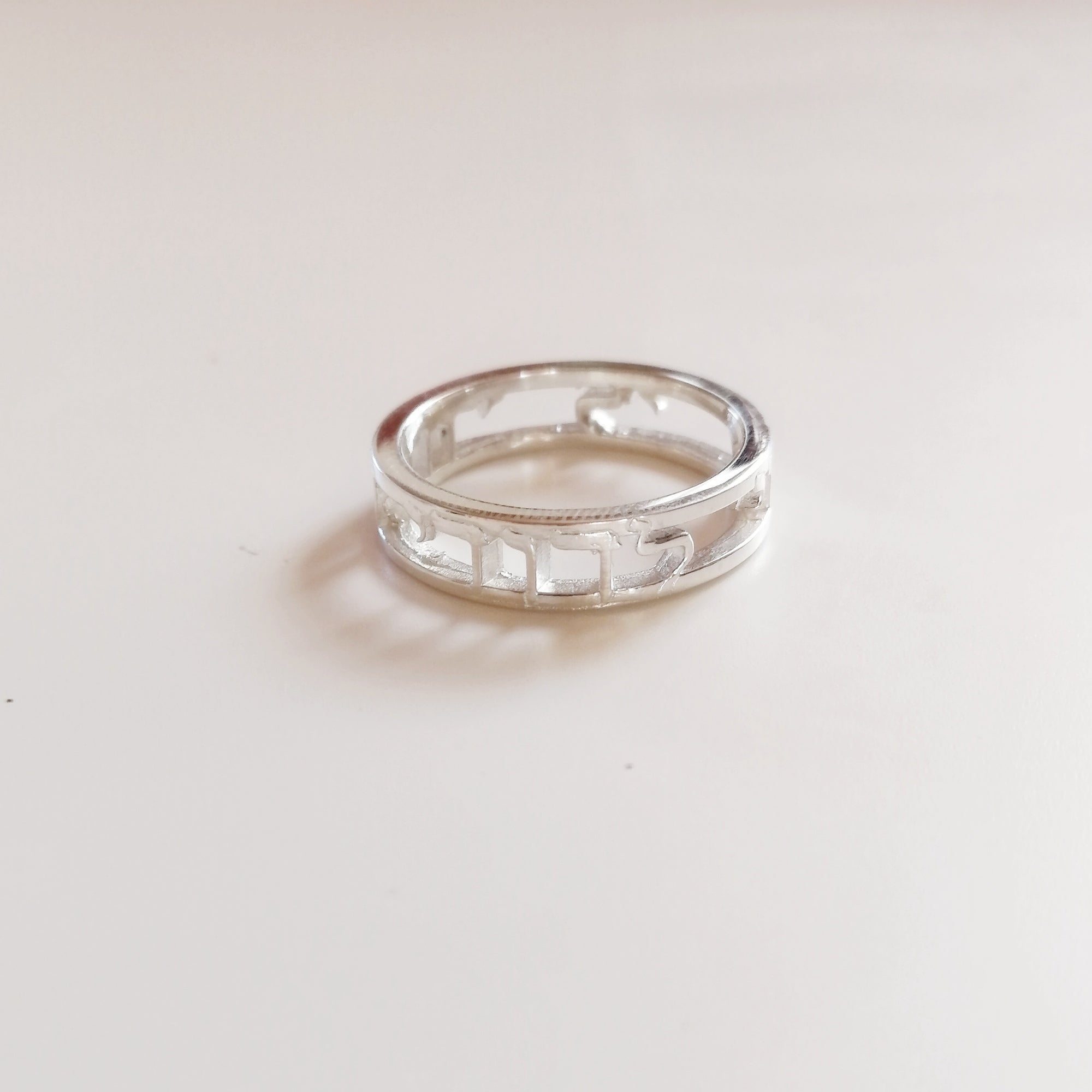 Ani Ledodi Vedodi Li Ring - Open - 5mm - Elloise Jewelry