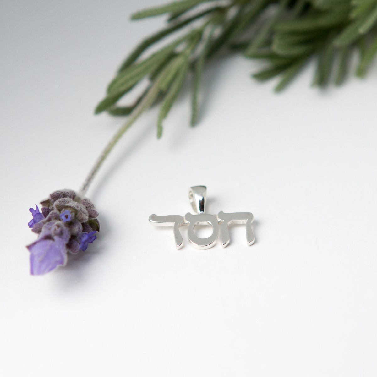 Chesed/Lovingkindness Pendant - Elloise Jewelry