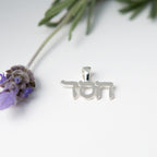 Chesed/Lovingkindness Pendant - Elloise Jewelry