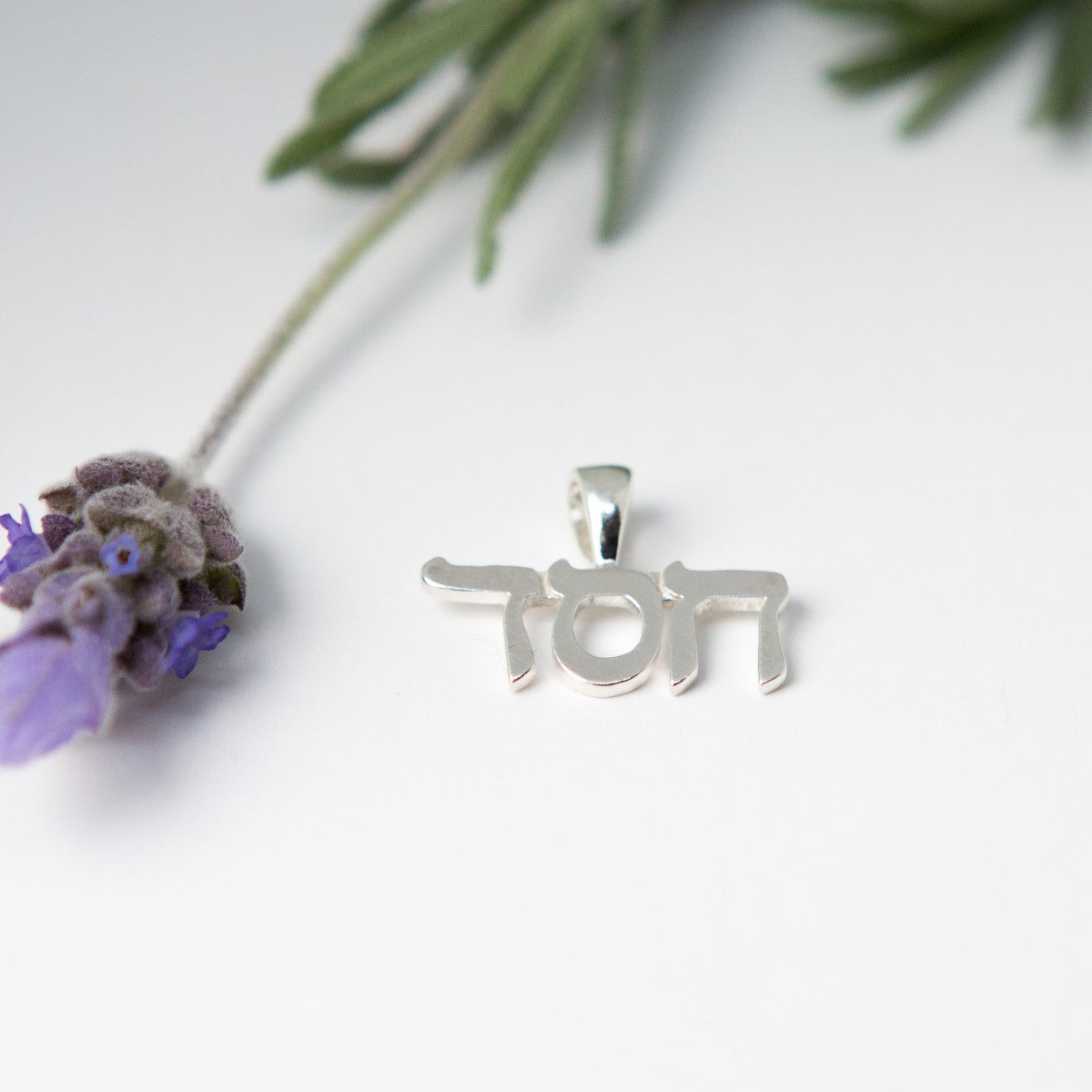 Chesed/Lovingkindness Pendant - Elloise Jewelry