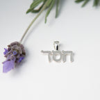 Chesed/Lovingkindness Pendant - Elloise Jewelry