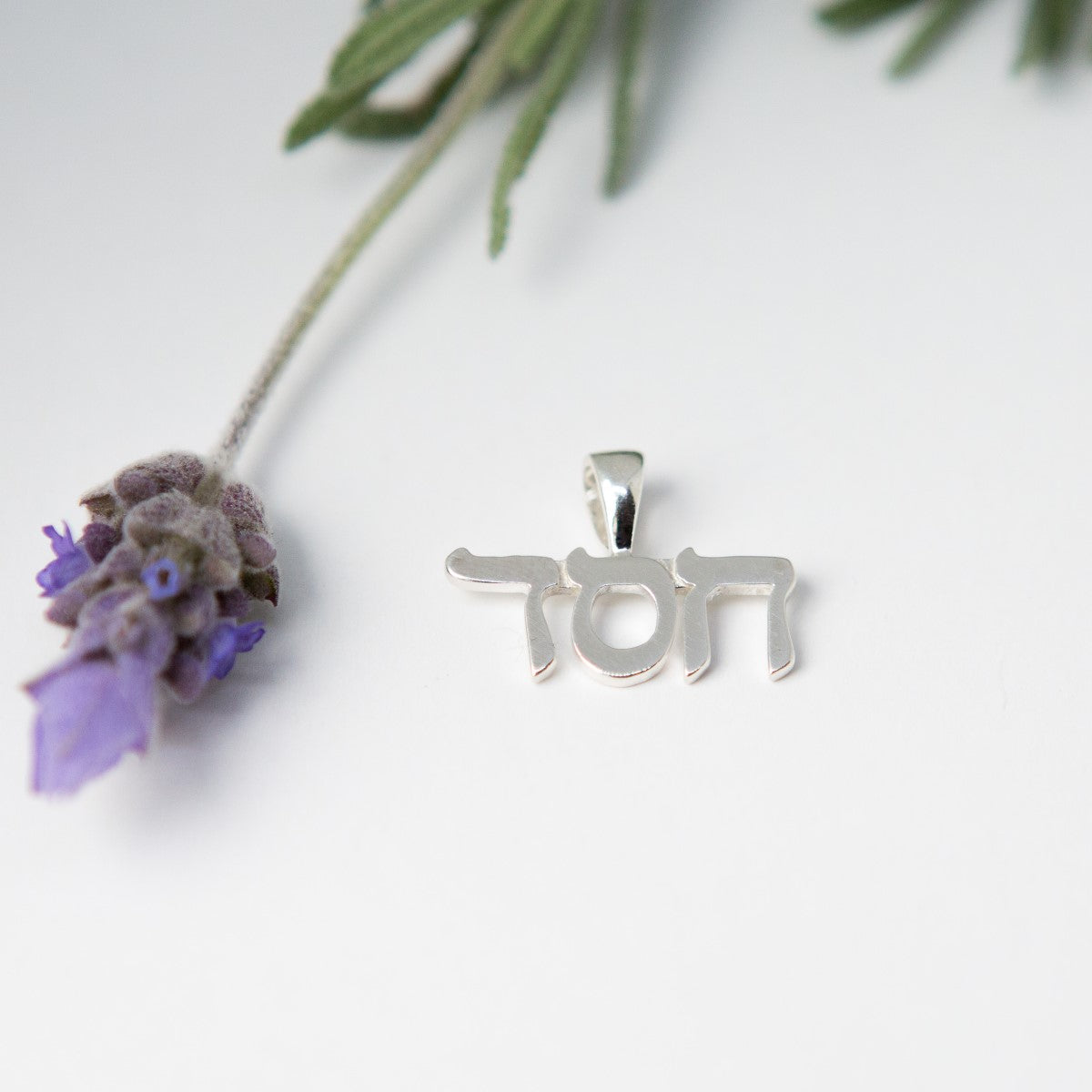 Chesed/Lovingkindness Pendant - Elloise Jewelry