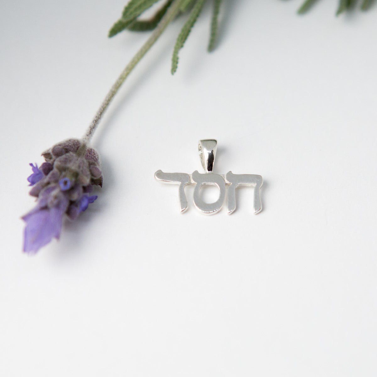 Chesed/Lovingkindness Pendant - Elloise Jewelry