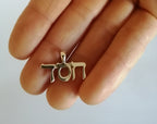 Chesed/Lovingkindness Pendant - Elloise Jewelry