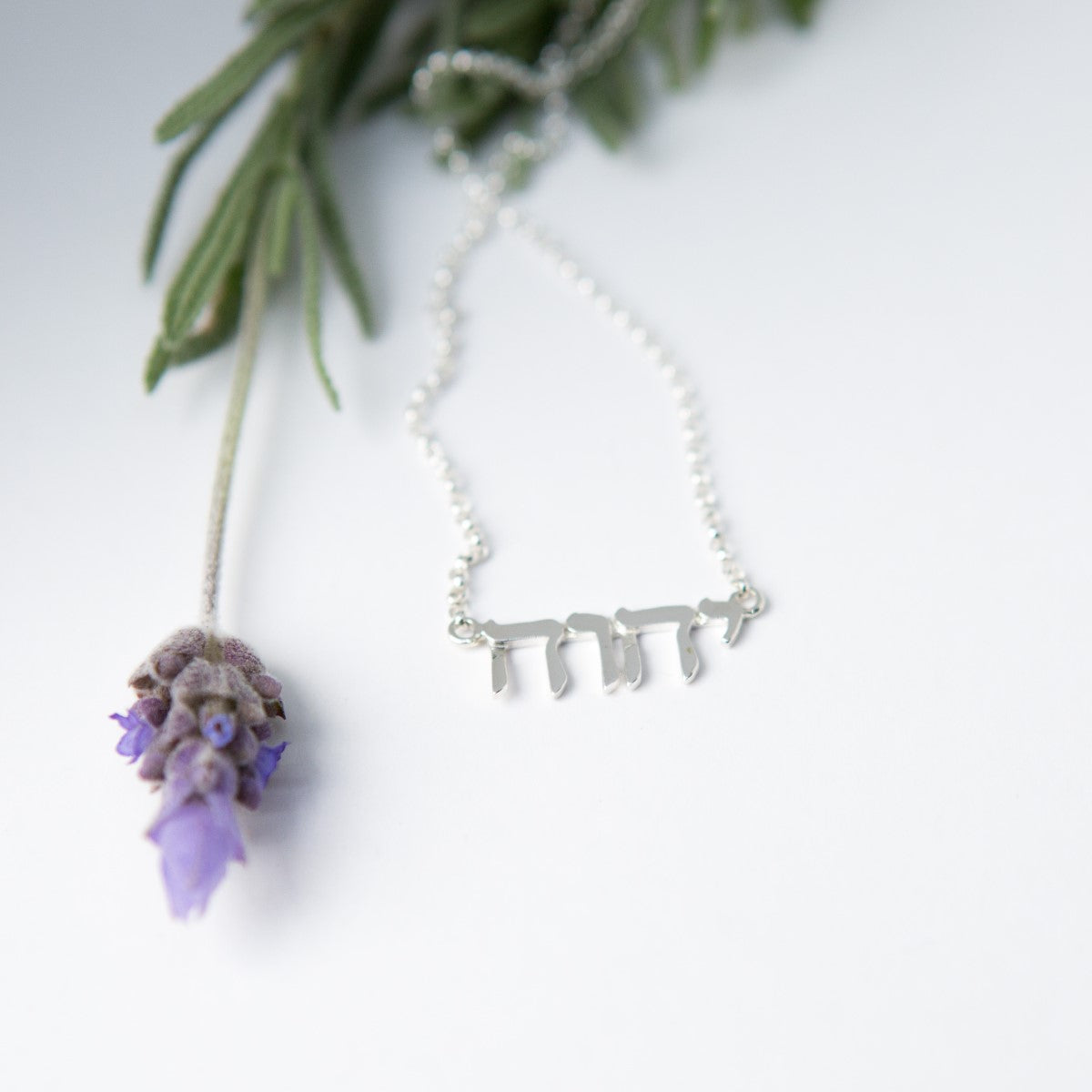 YHVH Necklace - Elloise Jewelry