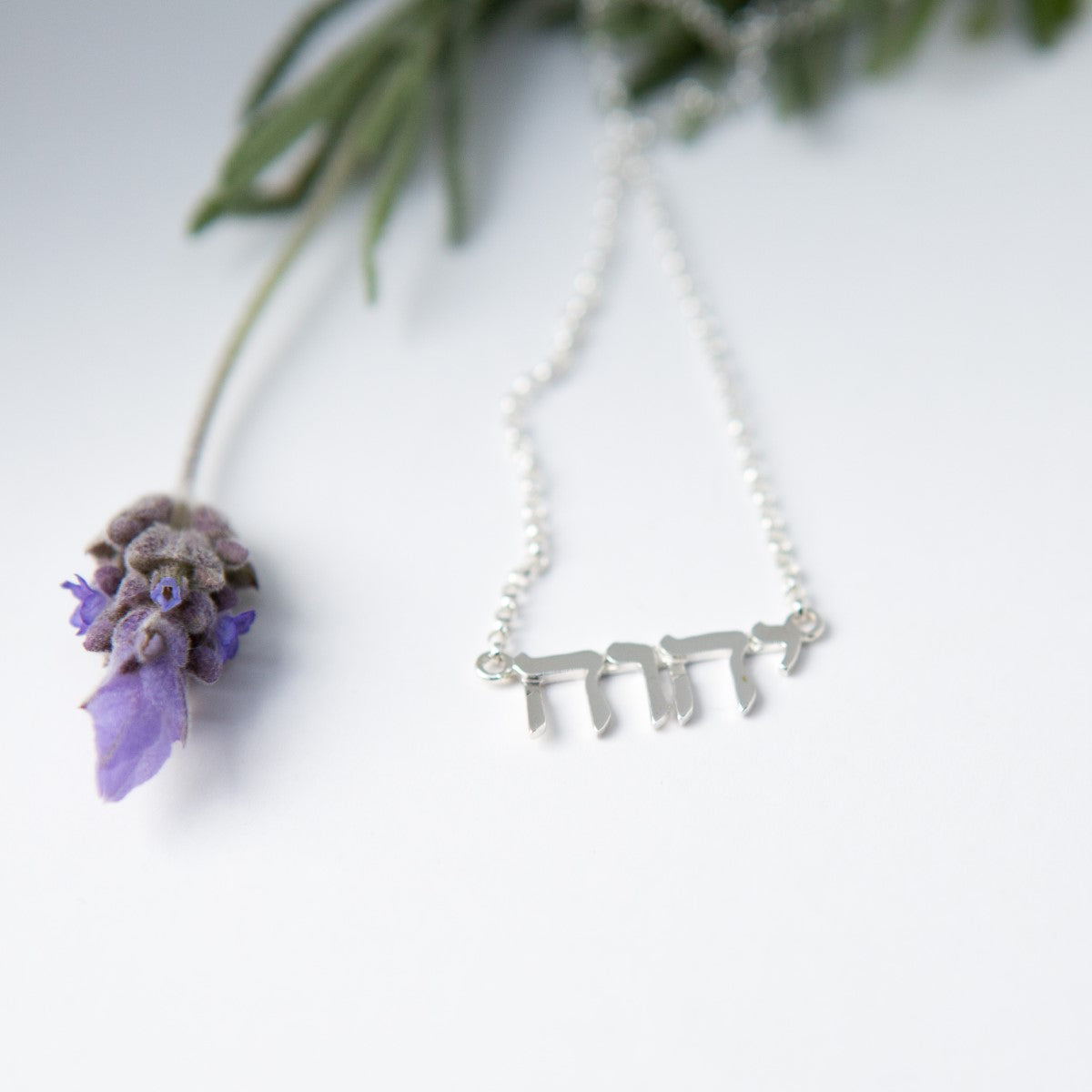 YHVH Necklace - Elloise Jewelry