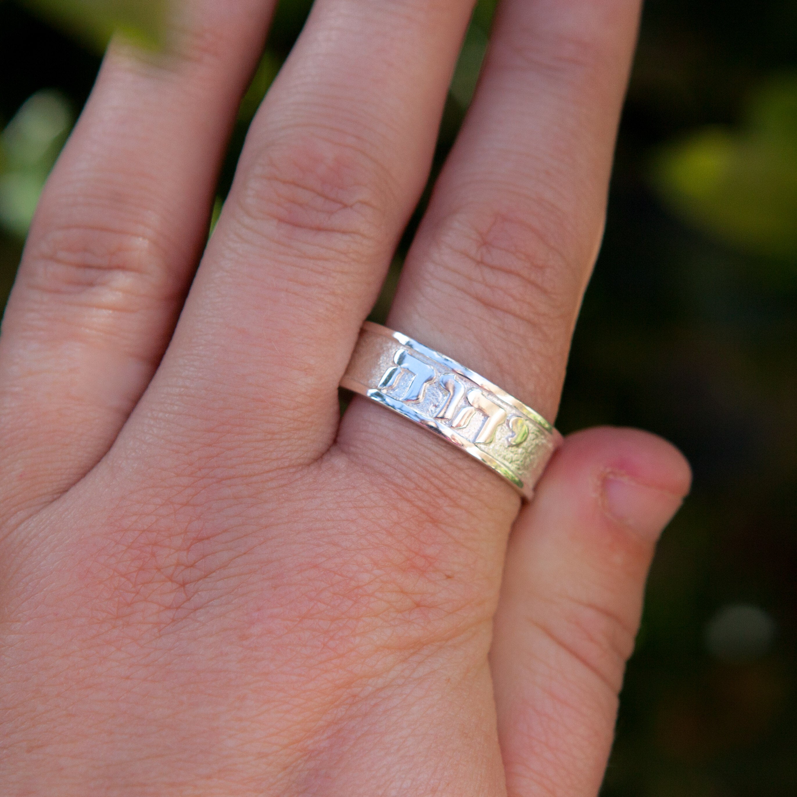 YHVH Ring Without Cubics - Elloise Jewelry