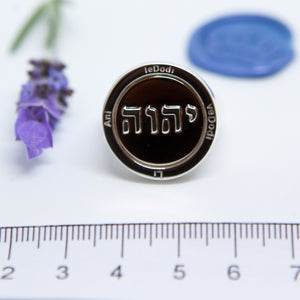 YHVH Ring