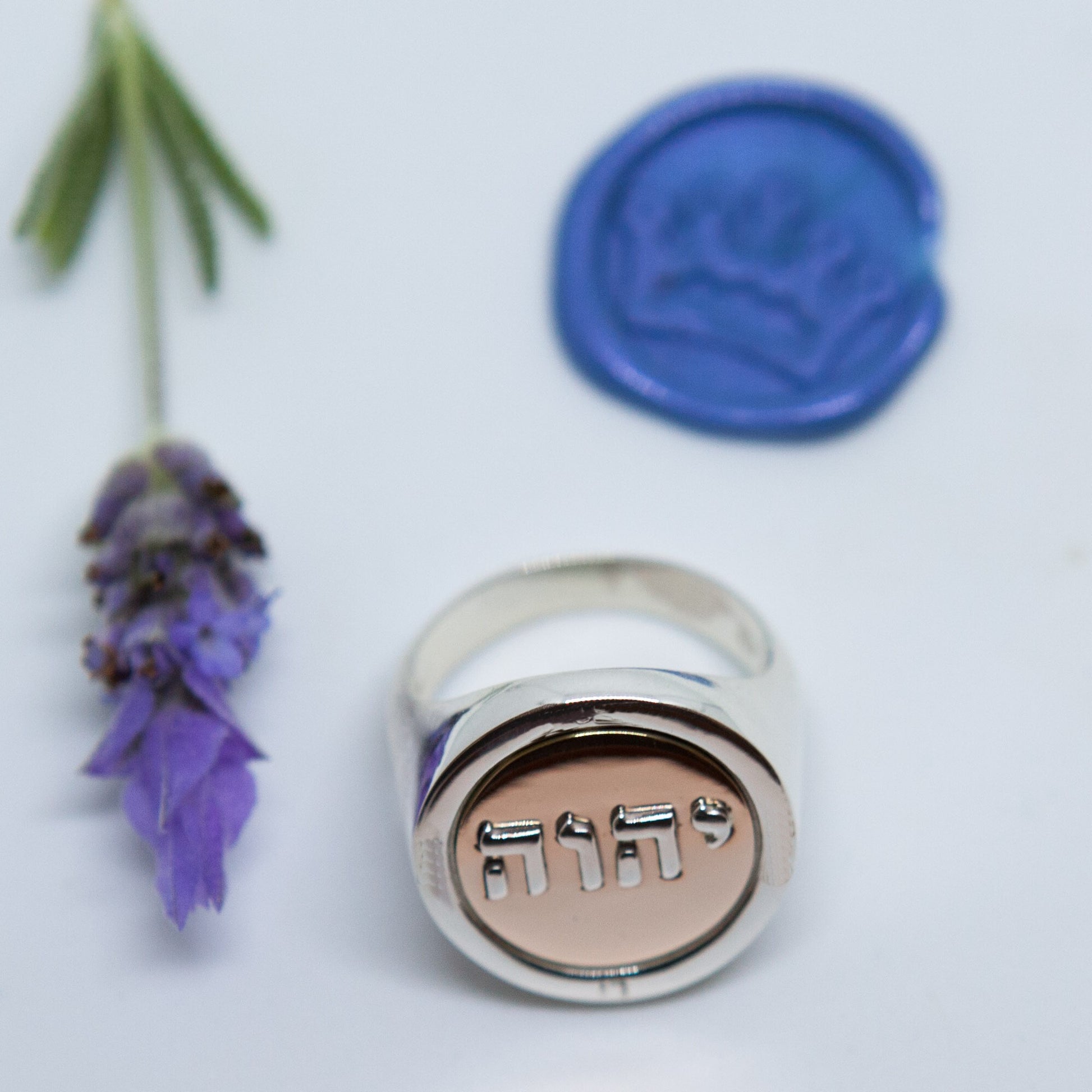 YHVH Ring With Ani Ledodi Vedodi Li or Without - Elloise Jewelry