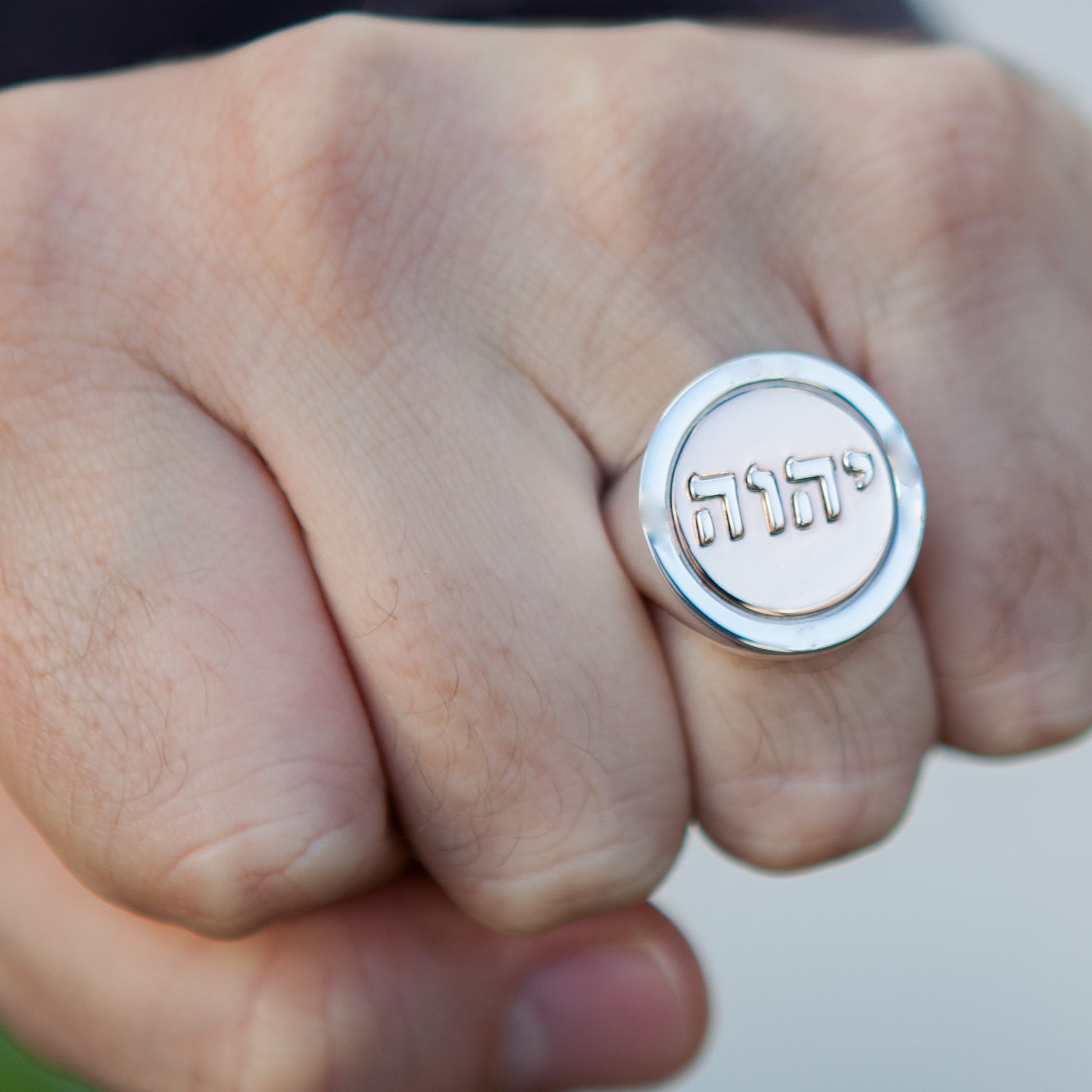 YHVH Ring With Ani Ledodi Vedodi Li or Without - Elloise Jewelry