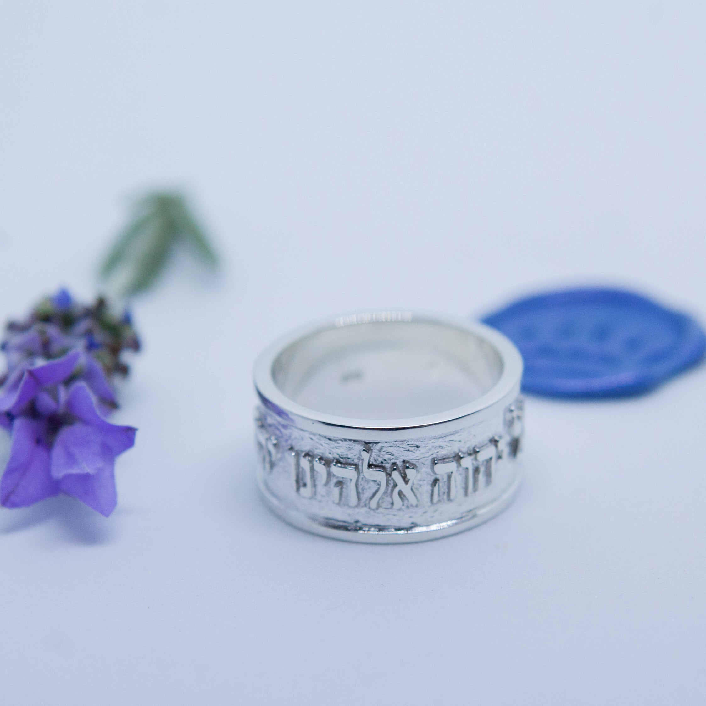 Shema Yisrael Ring 12 mm Band - Elloise Jewelry
