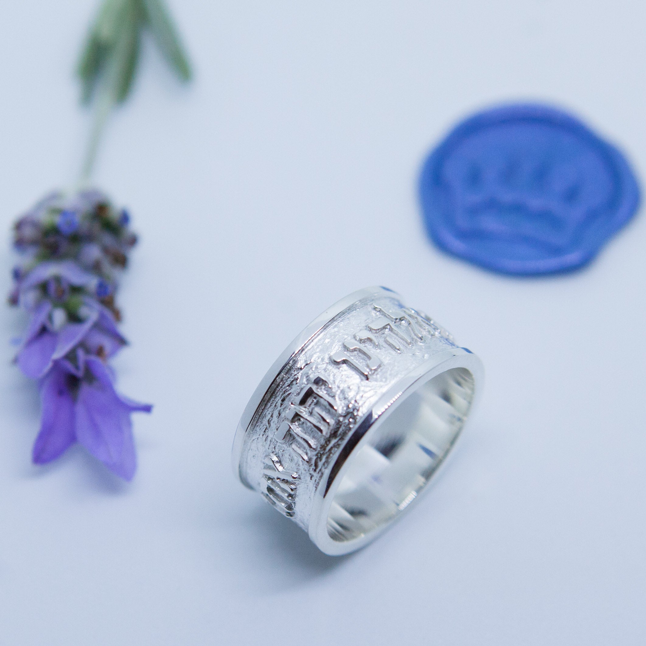 Shema Yisrael Ring 12 mm Band - Elloise Jewelry