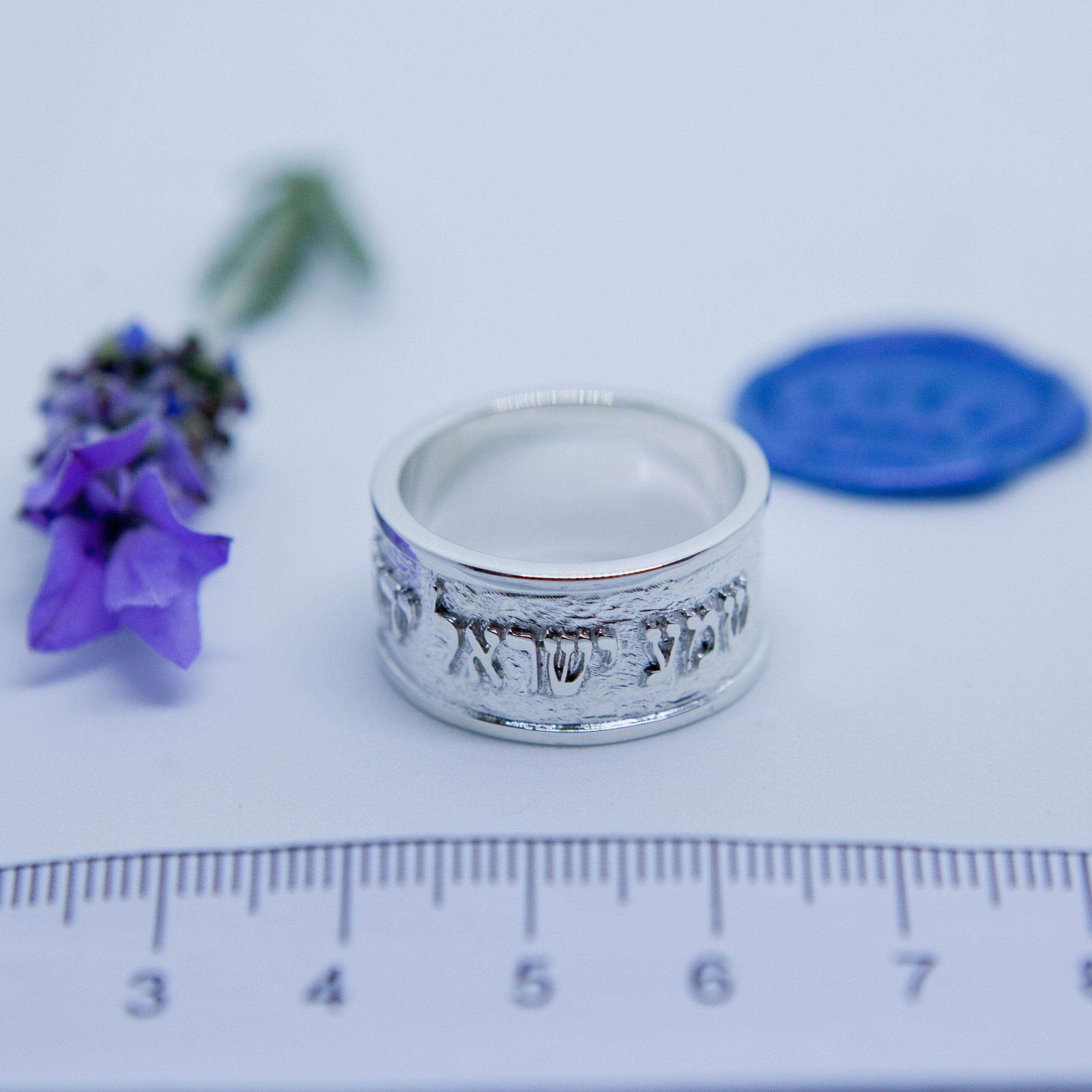 Shema Yisrael Ring 12 mm Band - Elloise Jewelry