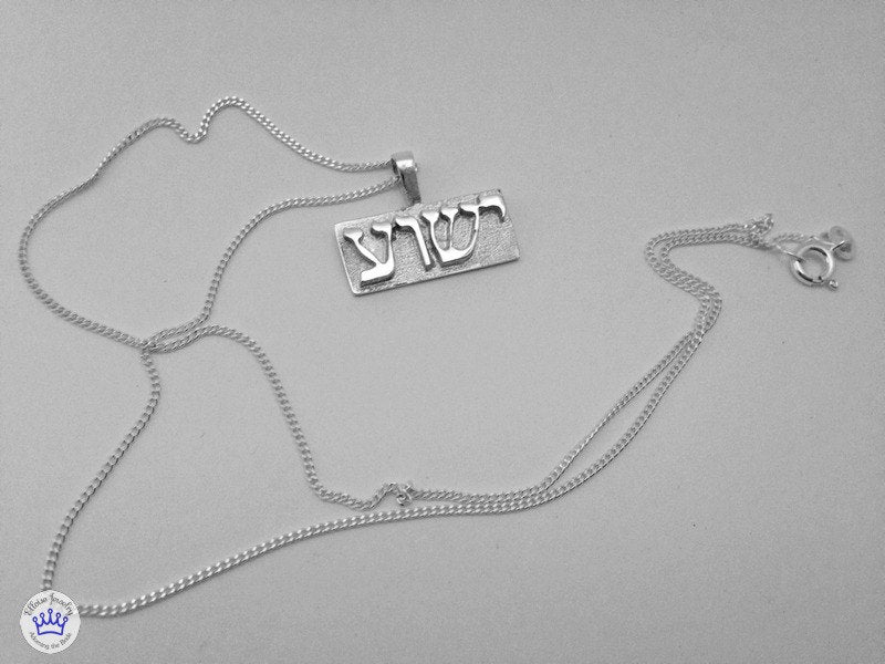 Y'shua Pendant - Elloise Jewelry