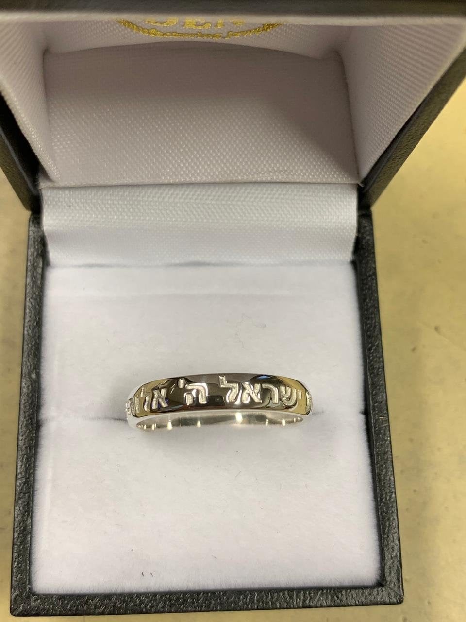 Shema Yisrael Ring 4mm - Elloise Jewelry