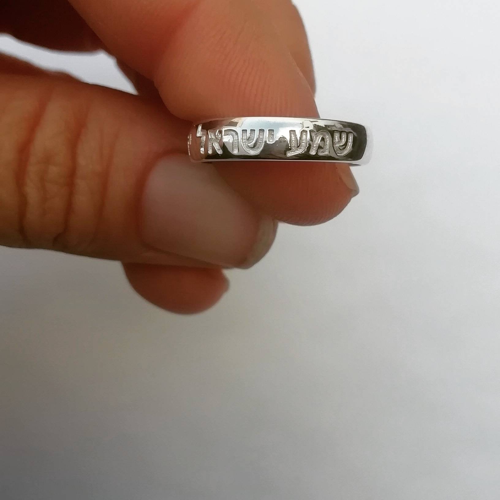 Shema Yisrael Ring 4mm - Elloise Jewelry