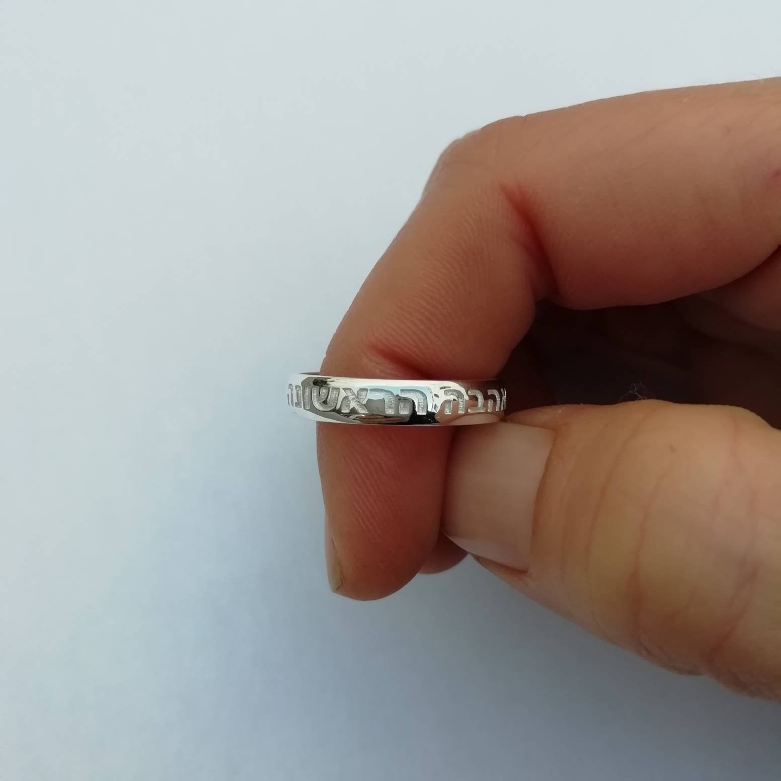 Remember Your First Love Ring 4mm - Elloise Jewelry