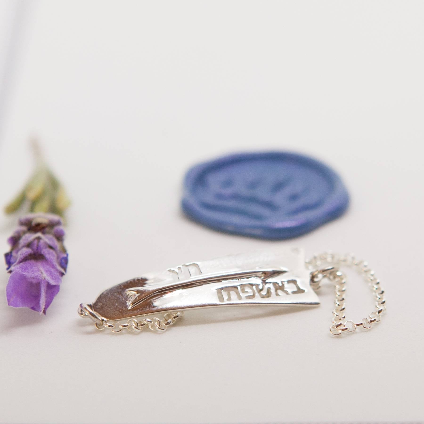 Arrow in His quiver (Is49:2) Bracelet - Elloise Jewelry