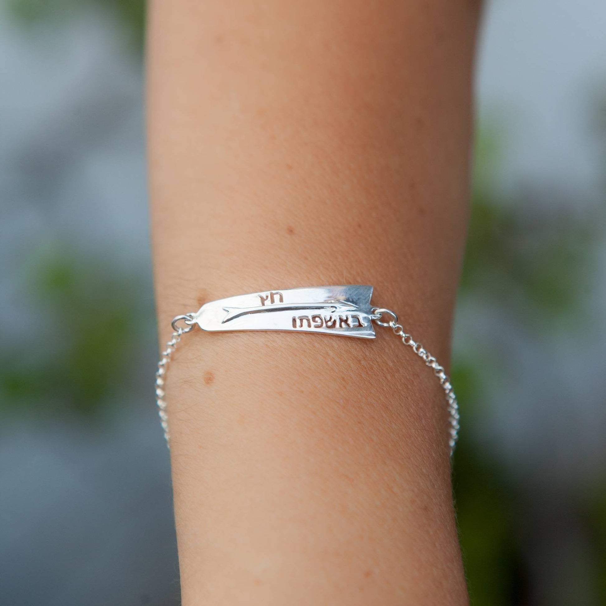 Arrow in His quiver (Is49:2) Bracelet - Elloise Jewelry
