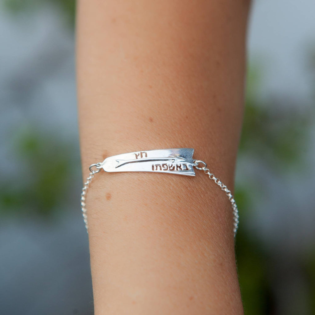 Arrow in His quiver (Is49:2) Bracelet - Elloise Jewelry