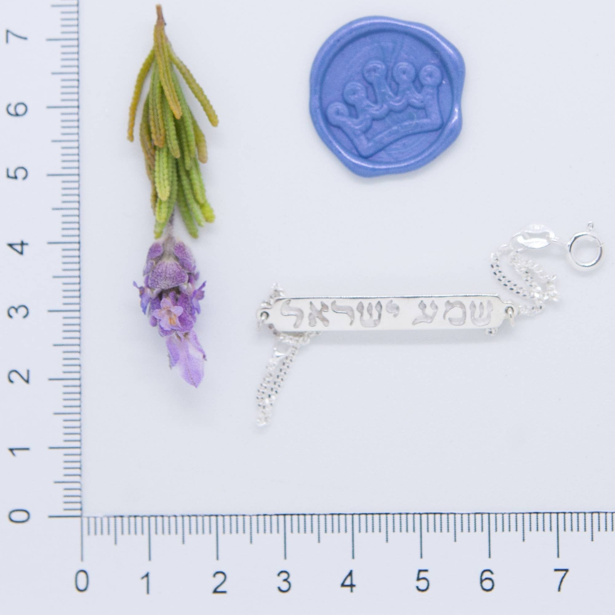 Shema Yisrael Bracelet - Elloise Jewelry