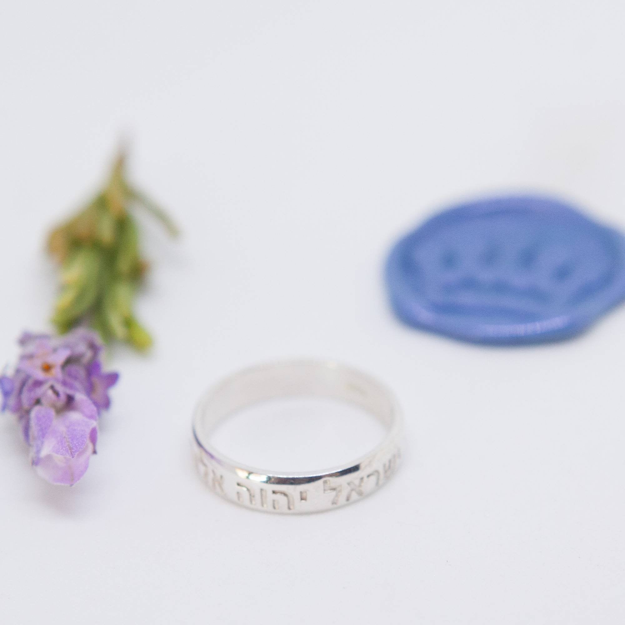 Shema Yisrael Ring 4mm - Elloise Jewelry