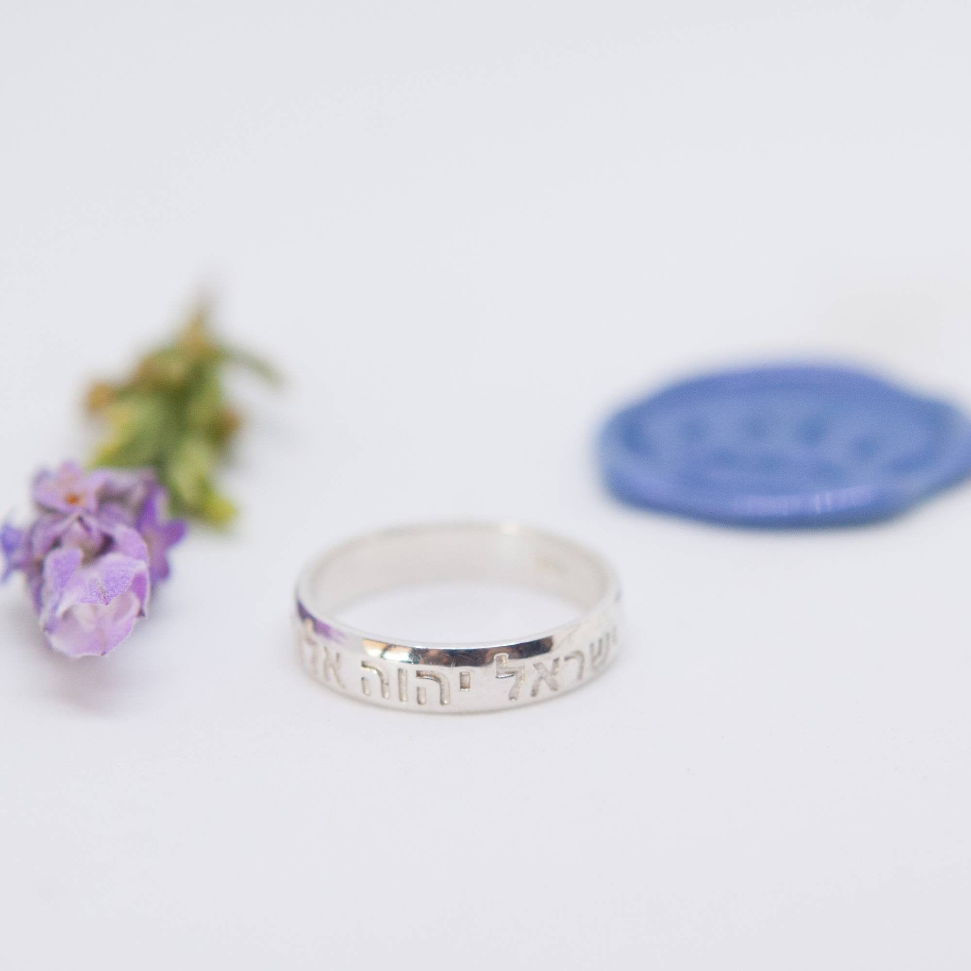 Shema Yisrael Ring 4mm - Elloise Jewelry