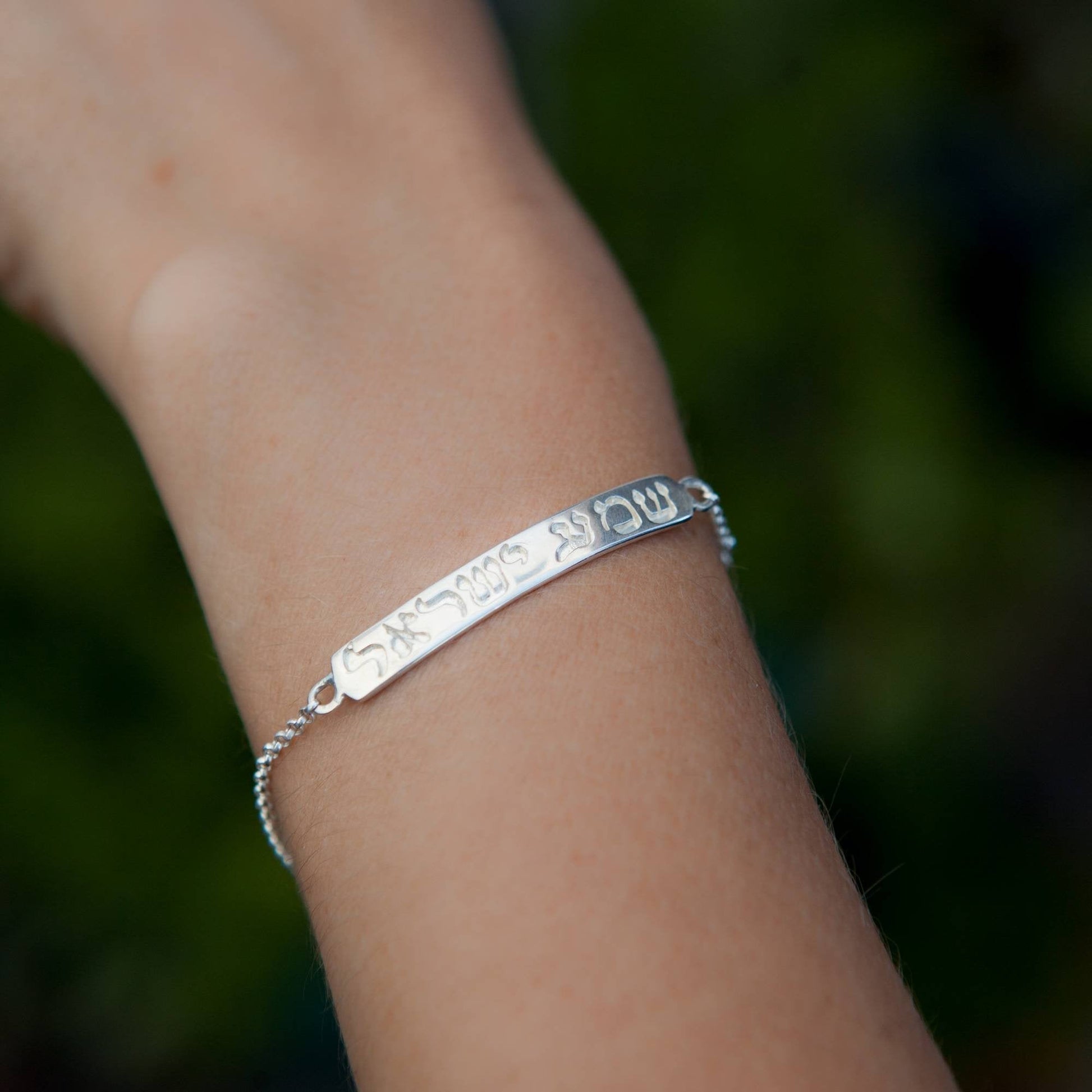 Shema Yisrael Bracelet - Elloise Jewelry